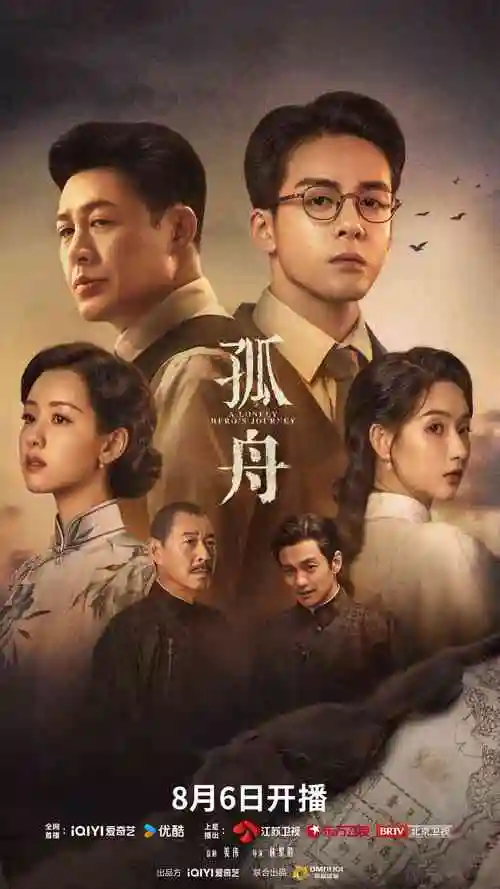 长街灯火 都市情感剧全集在线观看