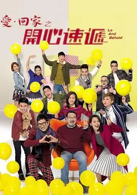 铁轨尽头 年代剧高清在线观看